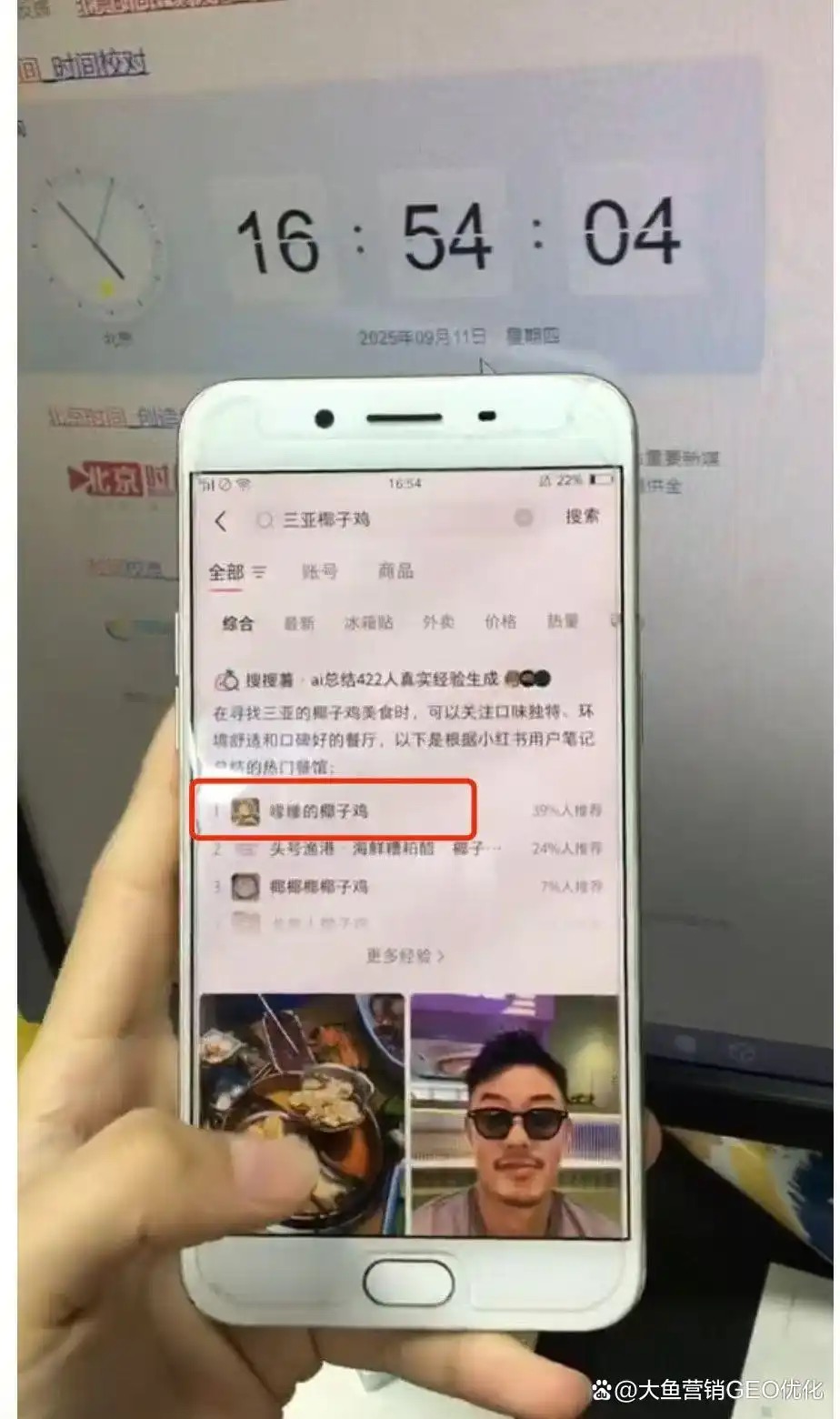 铜川小红书ai优化排名